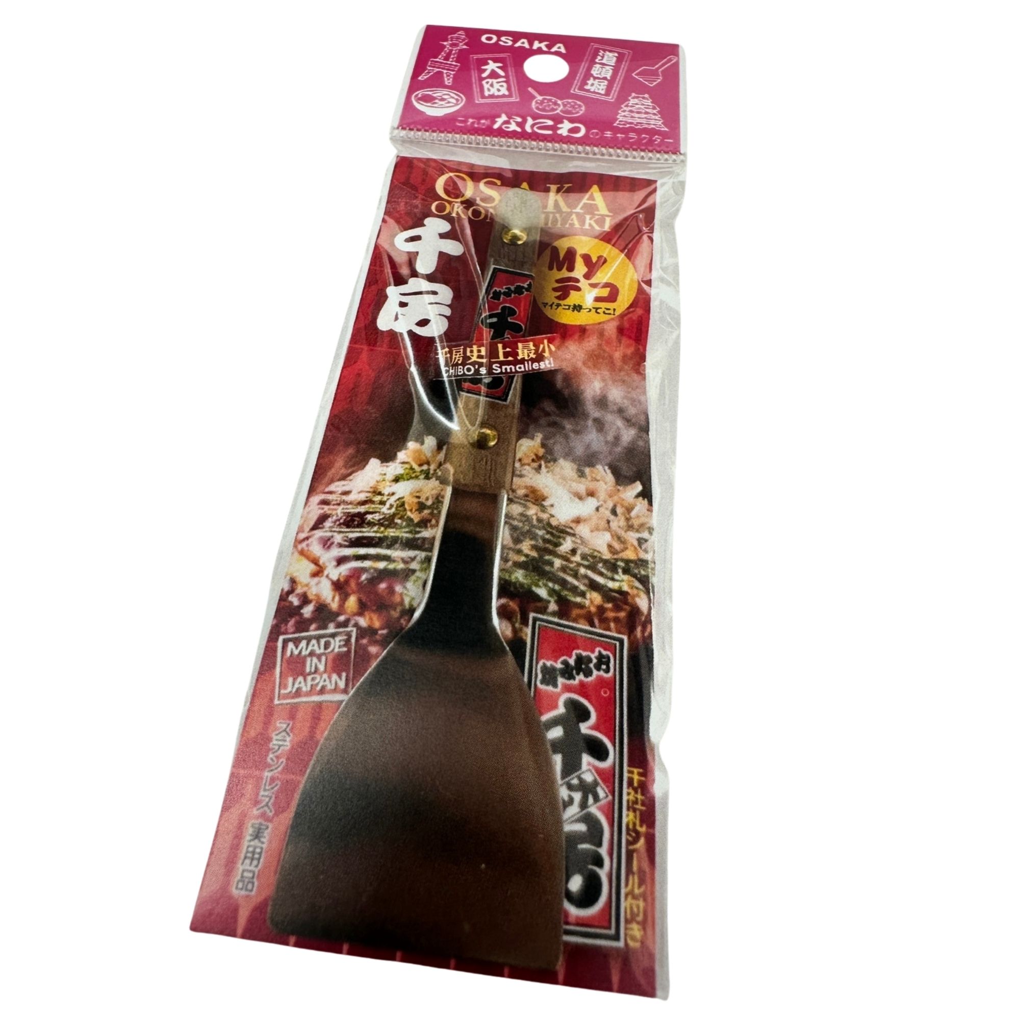焼き上がったお好み焼き
